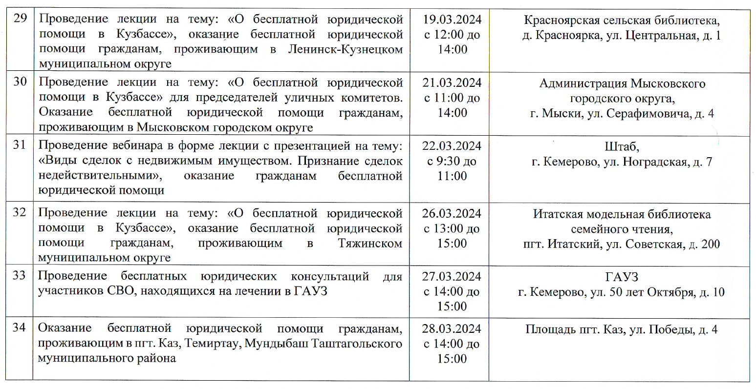 Снимок экрана (70).png
